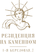 Логотип «Резиденция на Каменном» – комплекс особняков класса De luxe на Каменном о-ве