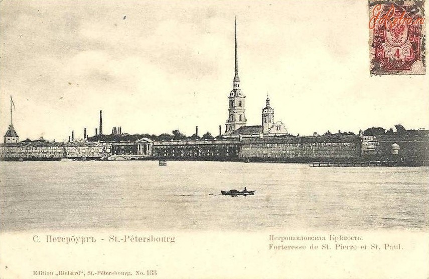 Петропавловская крепость