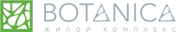 Логотип Botanica – элитный комплекс в сердце Петроградки на Аптекарском проспекте