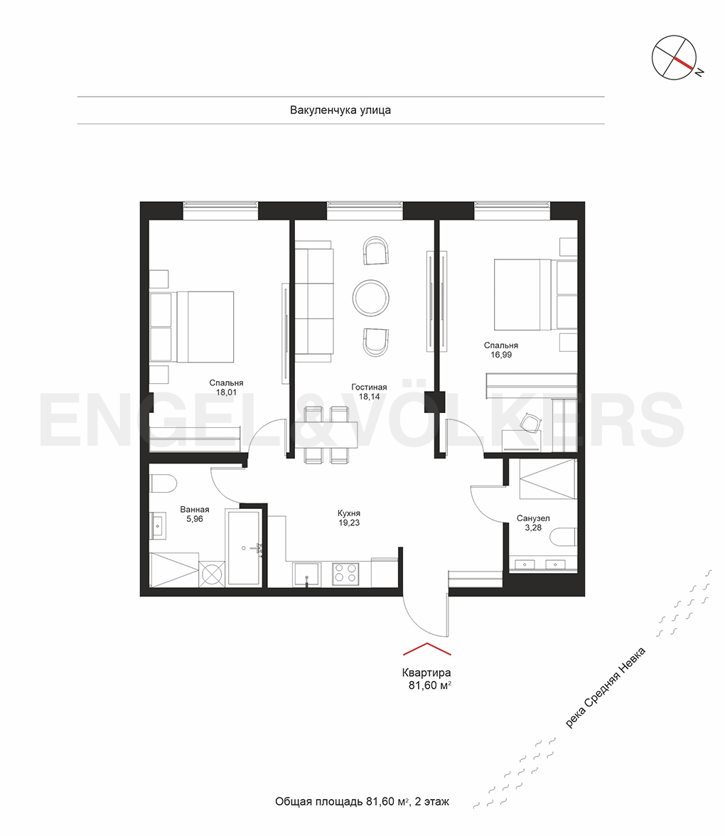 Esper club 81 кв м  3 вар